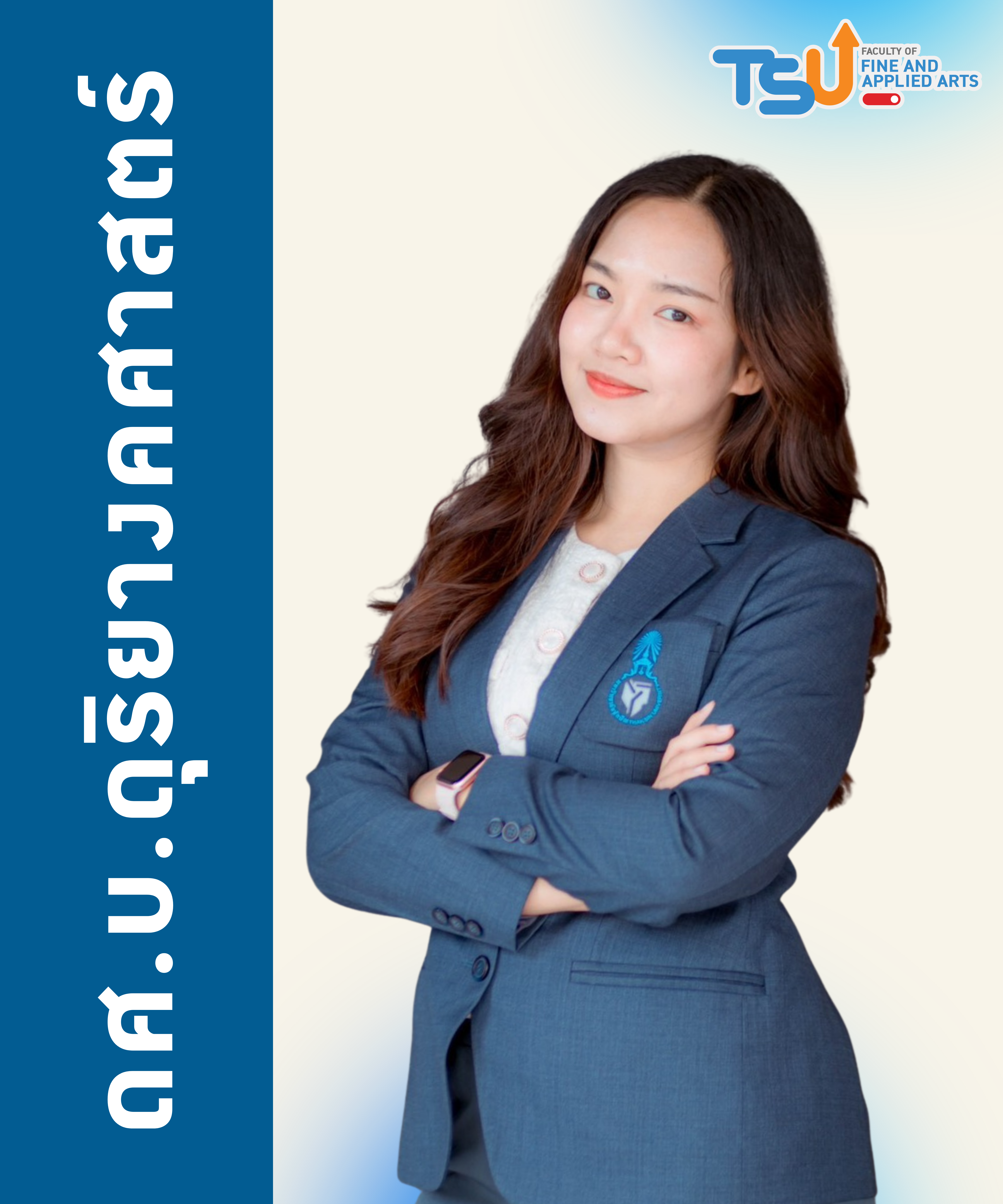 อาจารย์บรรณสรณ์  นวลมุสิต